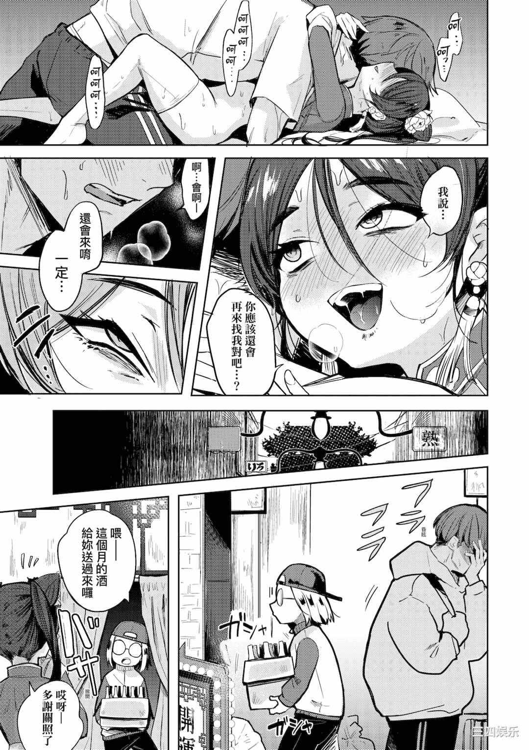 第13张