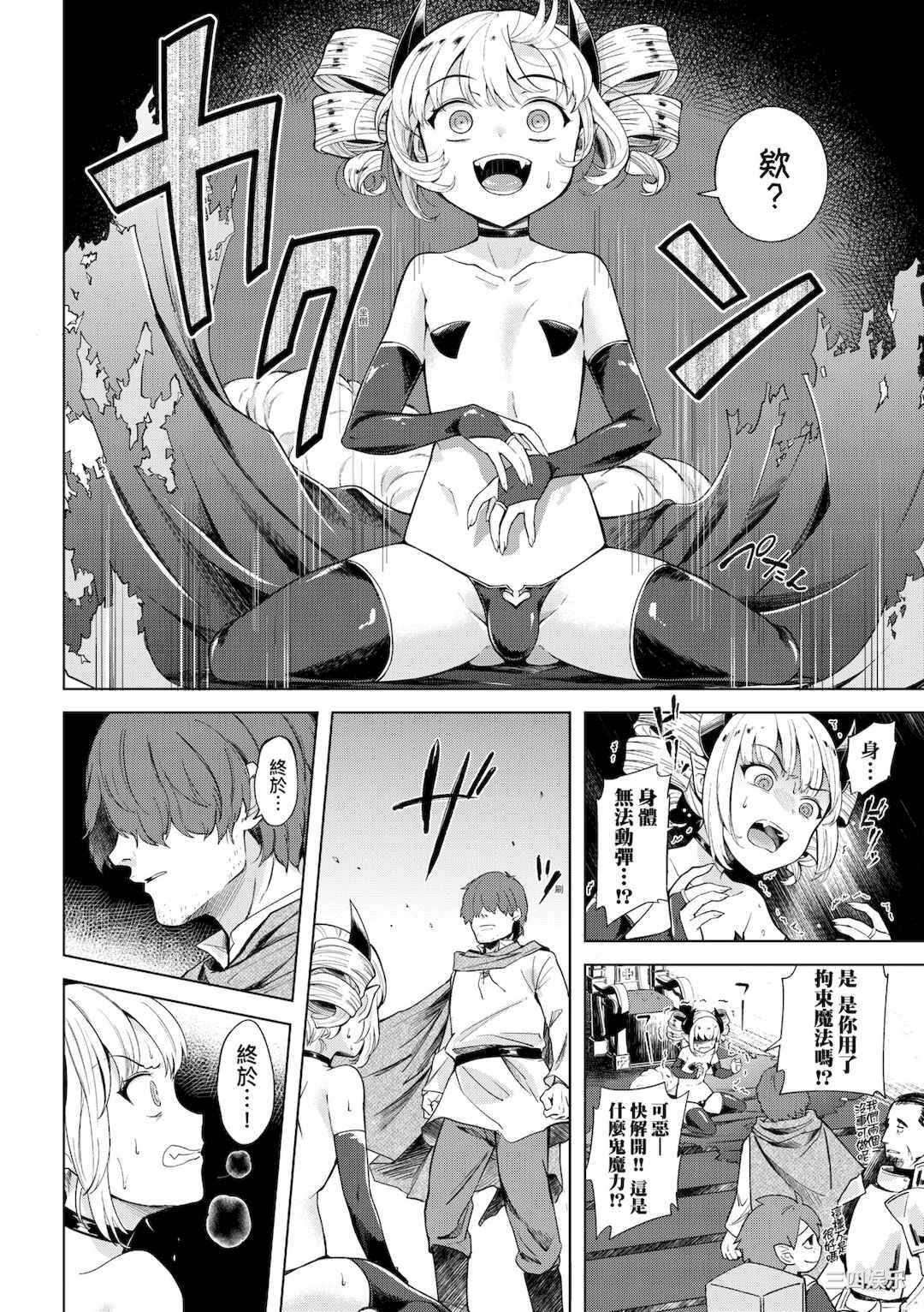 第16张