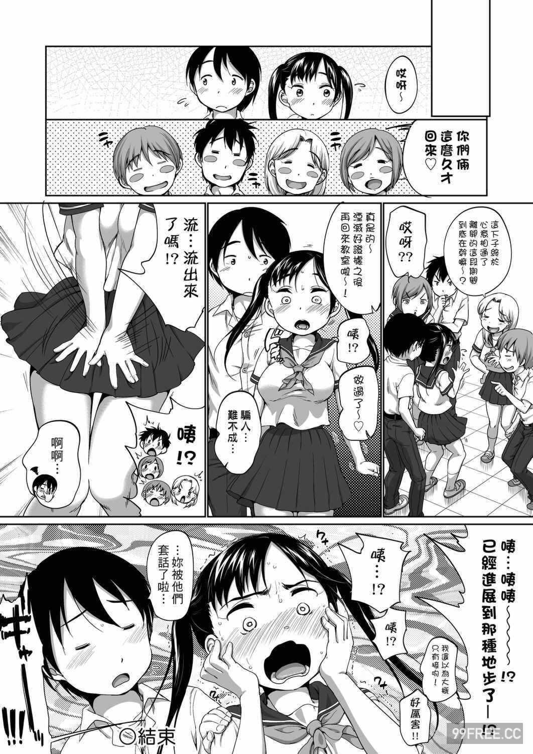 第9张