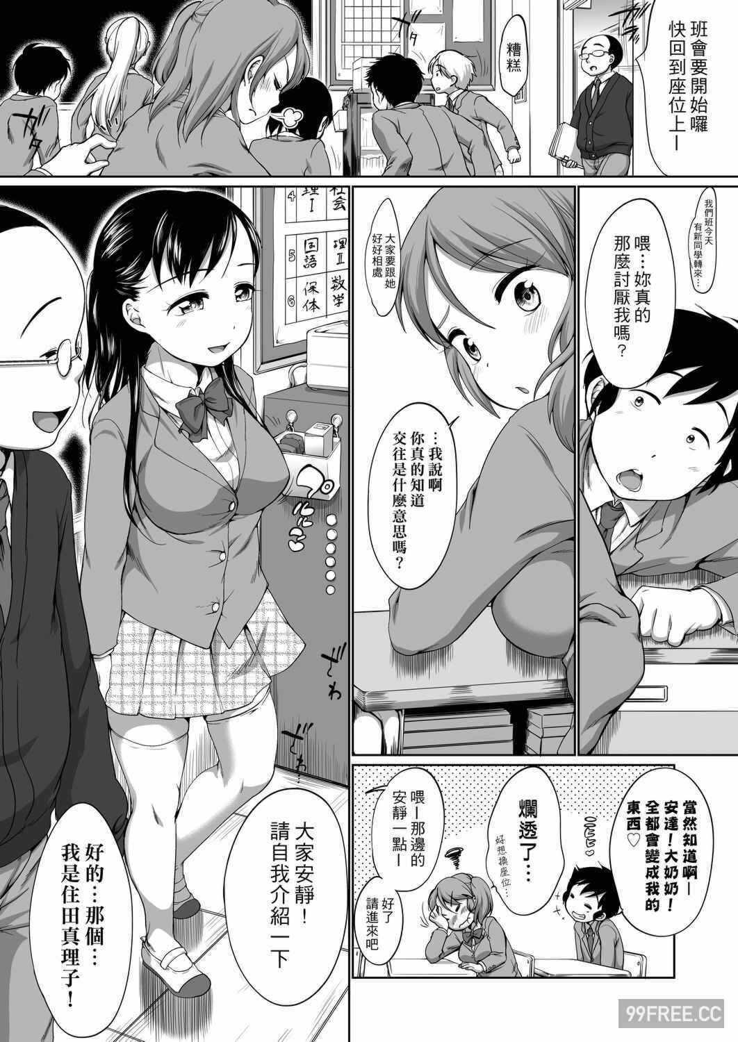 第11张
