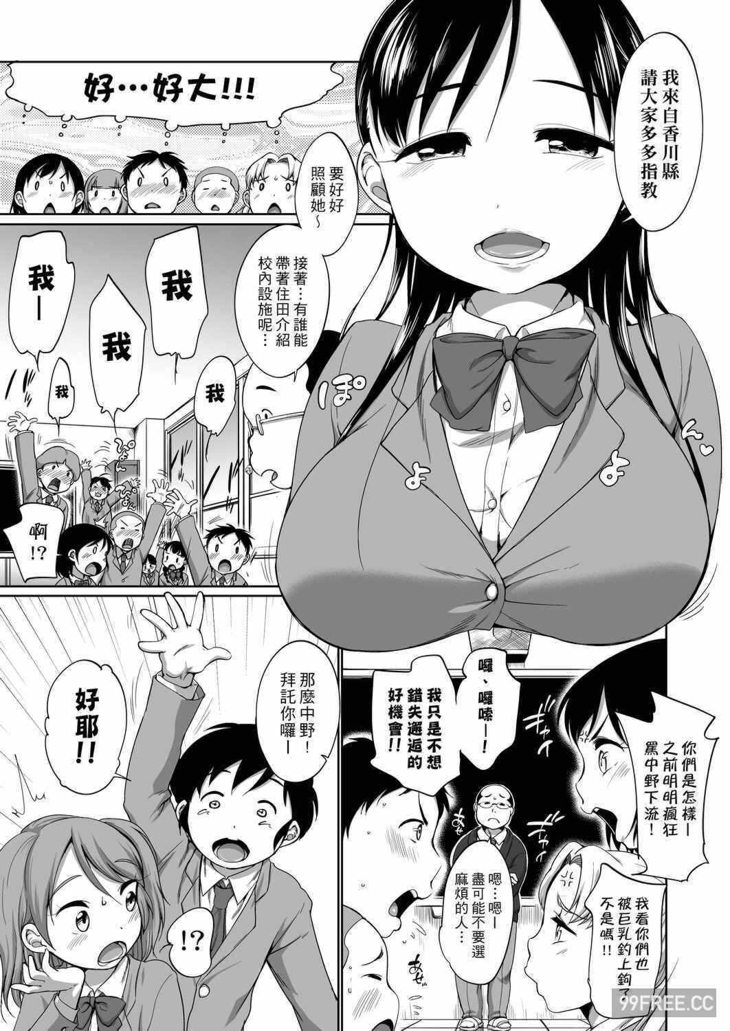 第12张