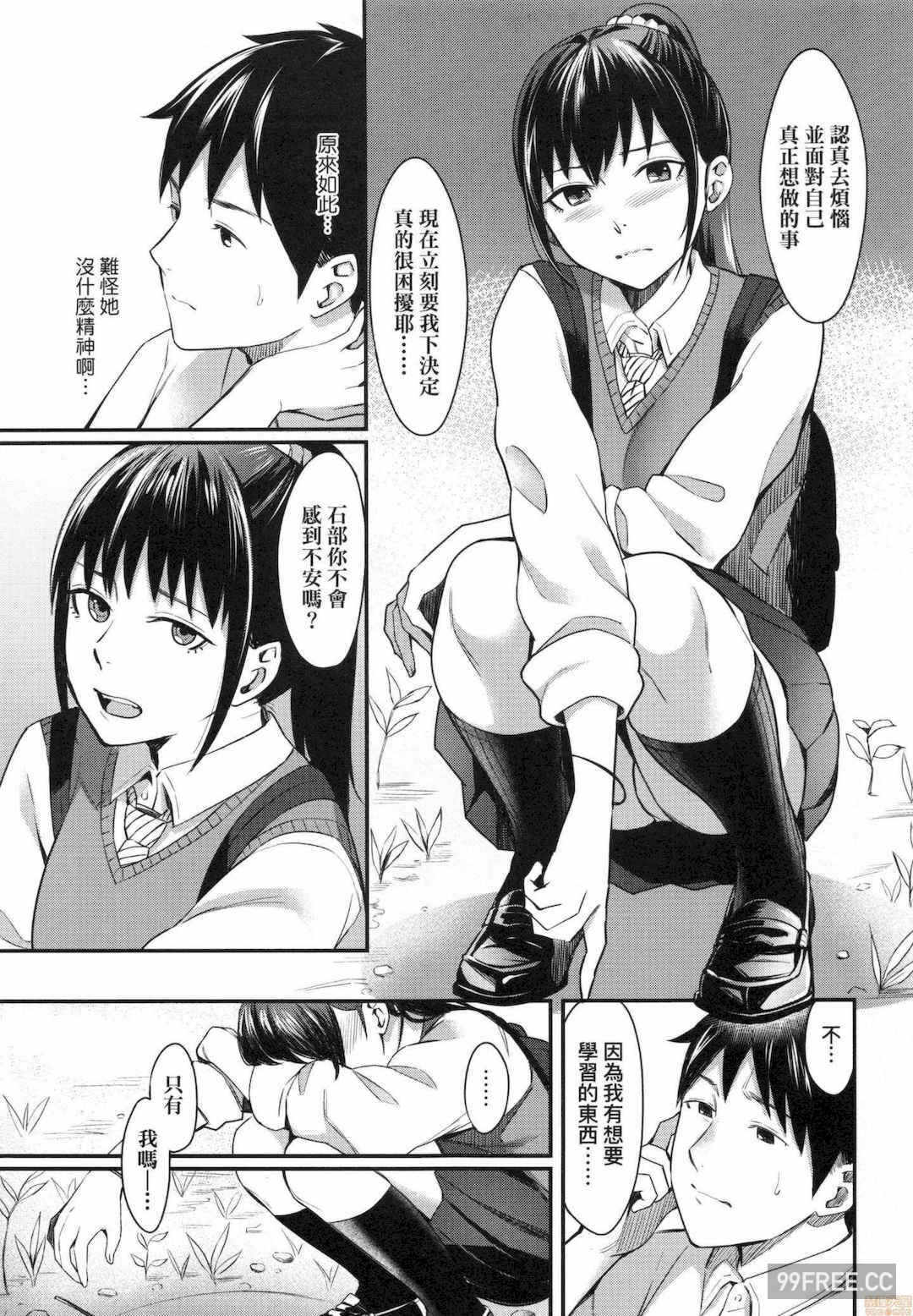 第19张