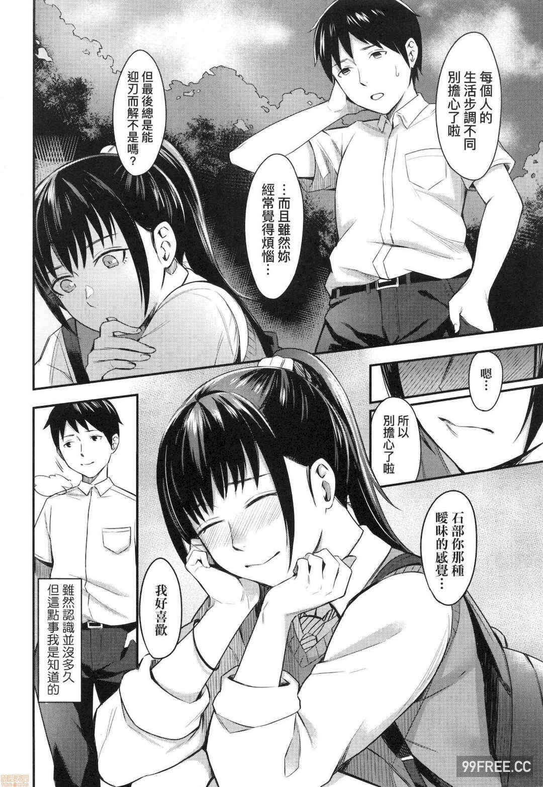 第20张