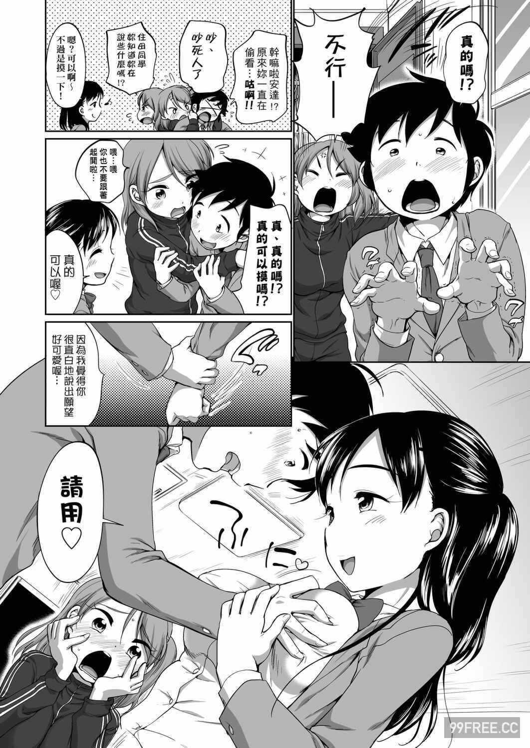 第14张