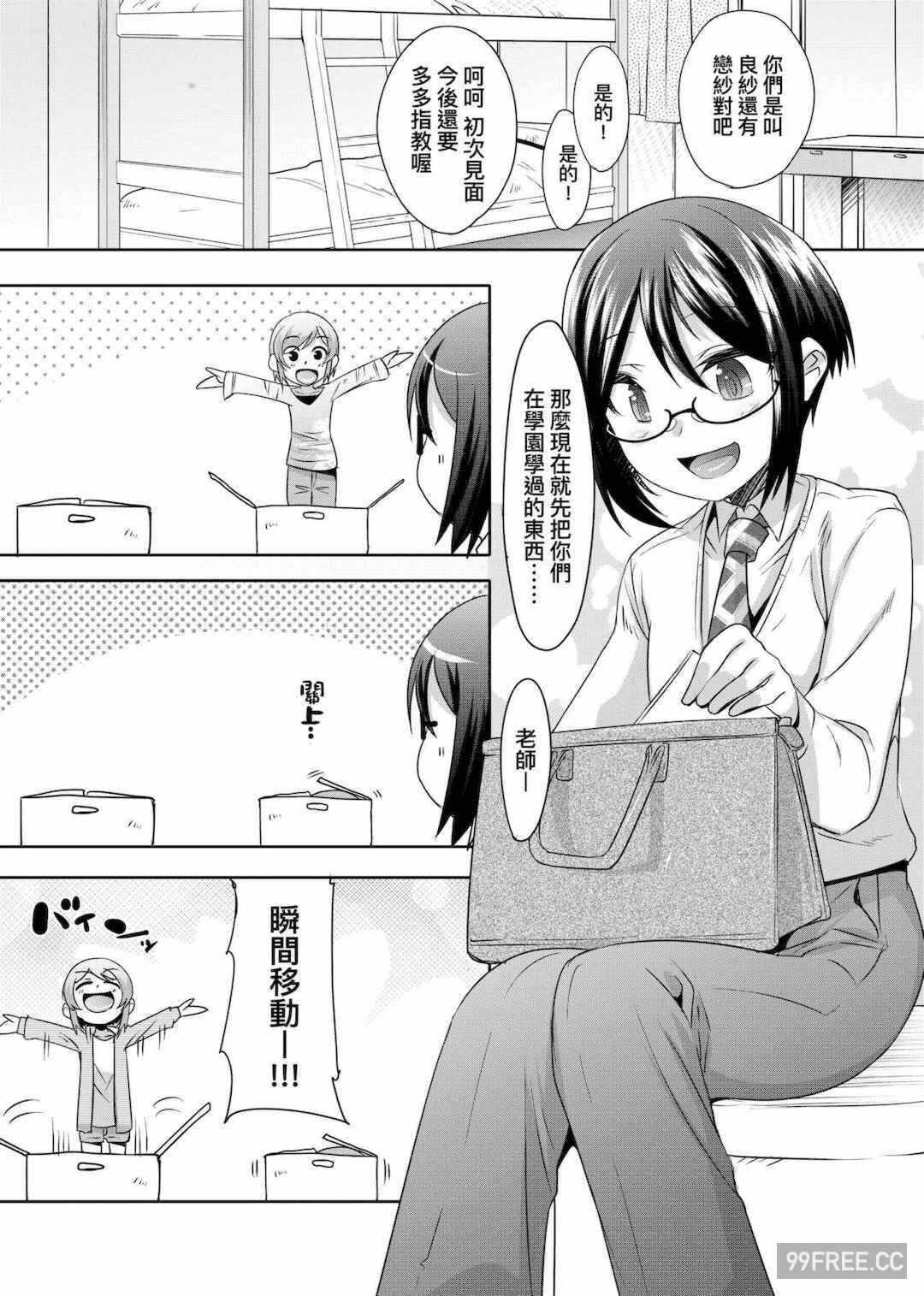 第3张