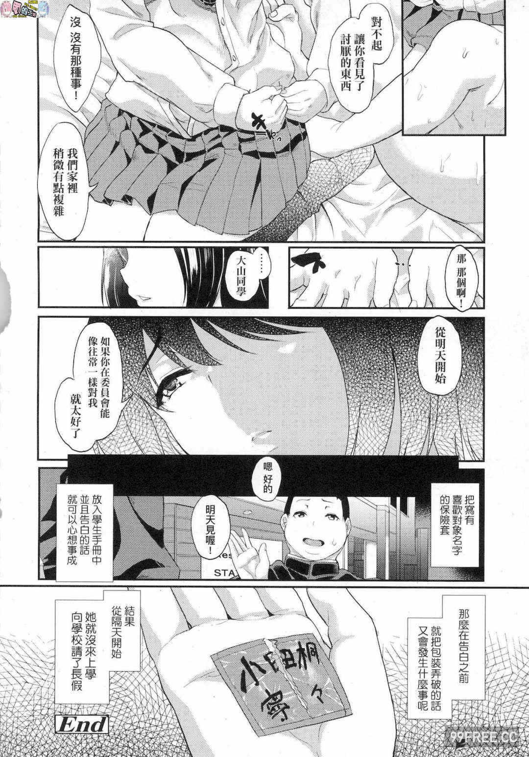 第20张