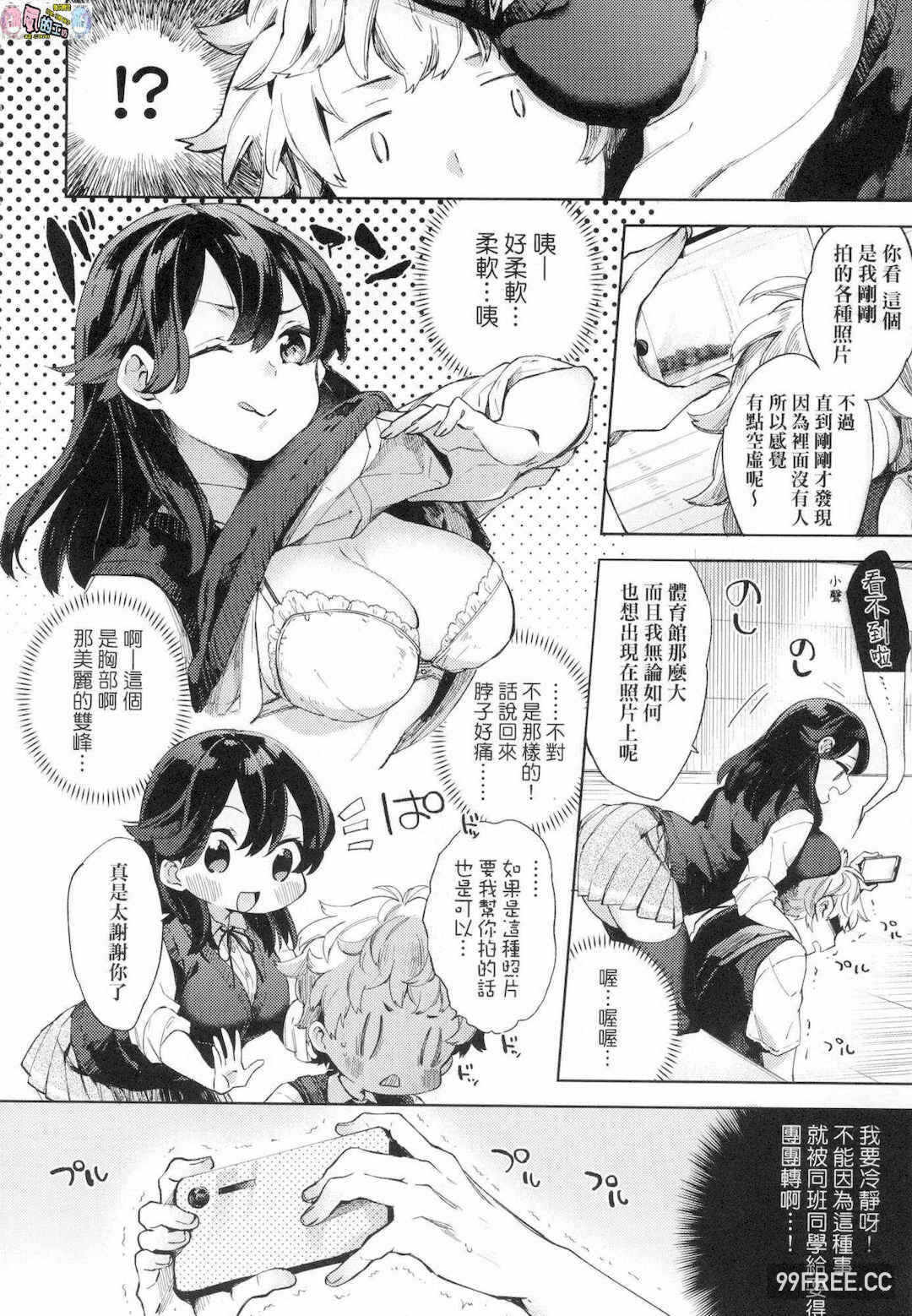 第19张