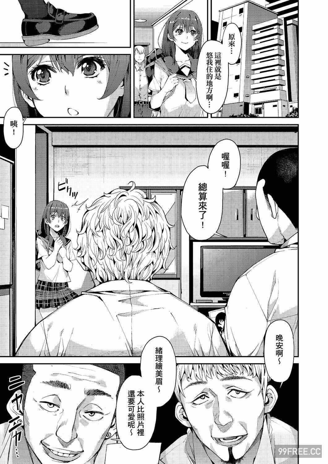 第20张