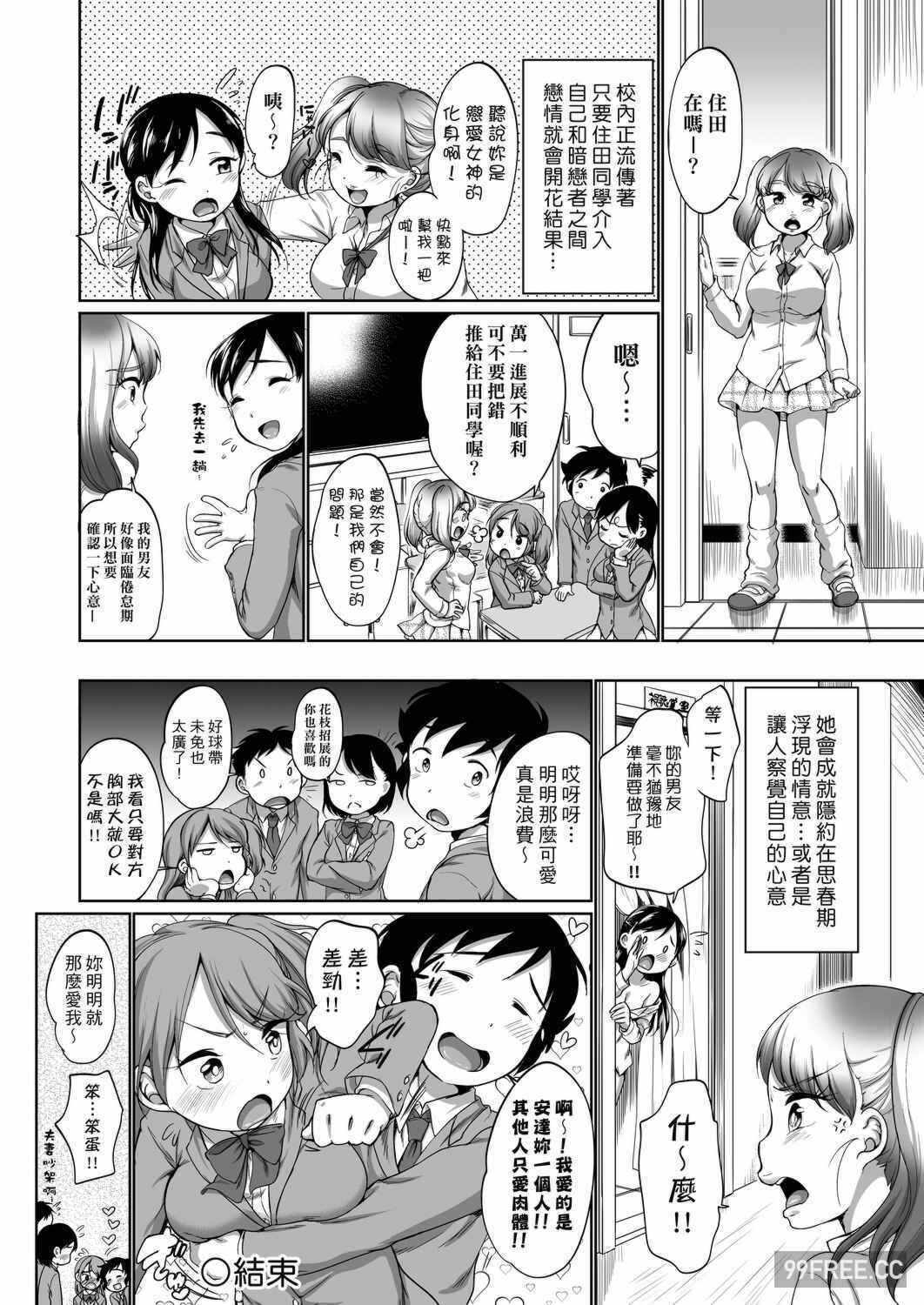 第9张