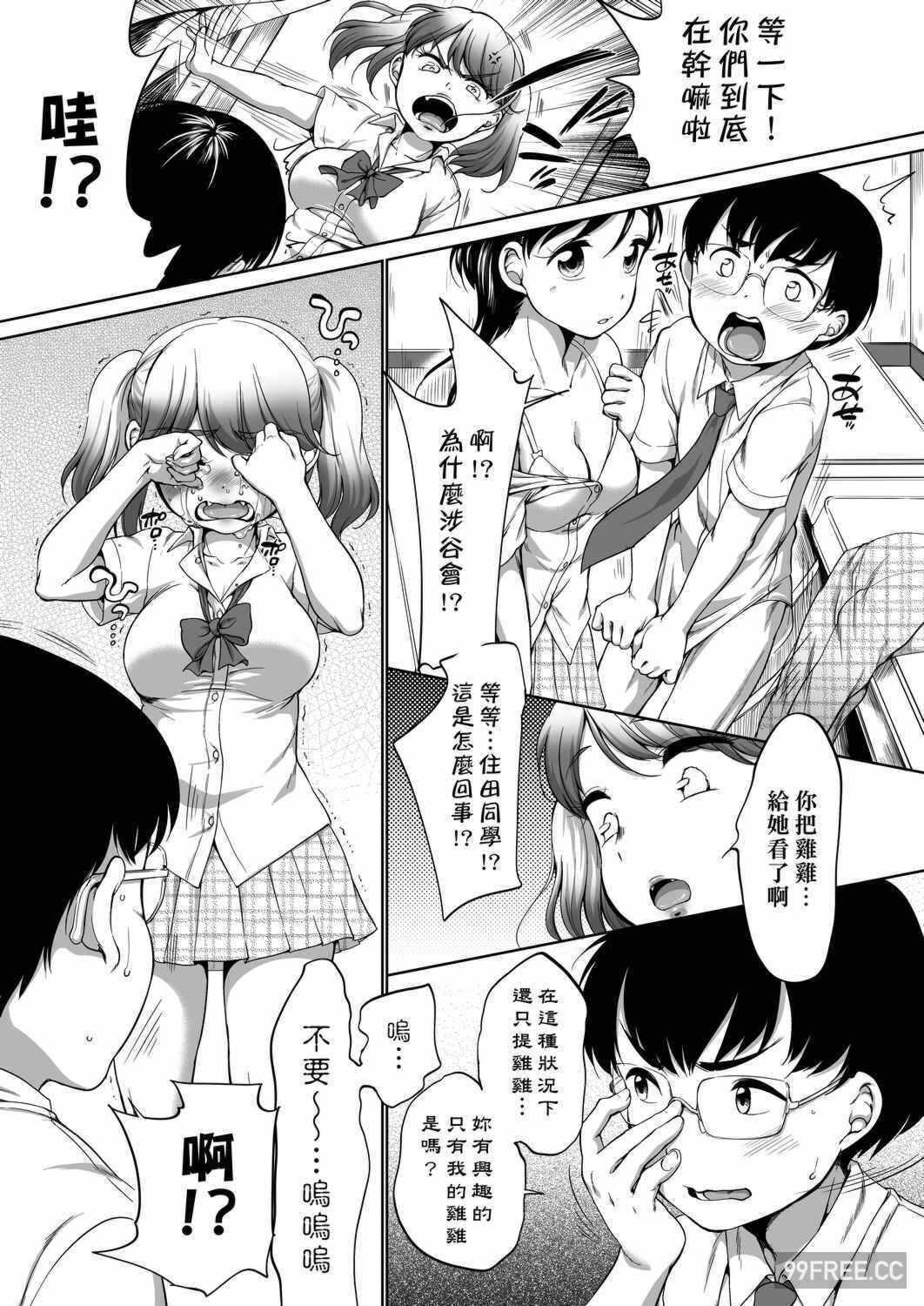 第16张