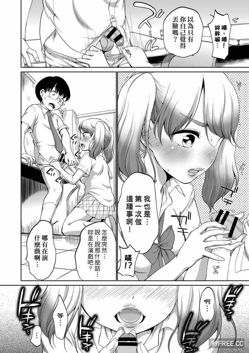 第19张