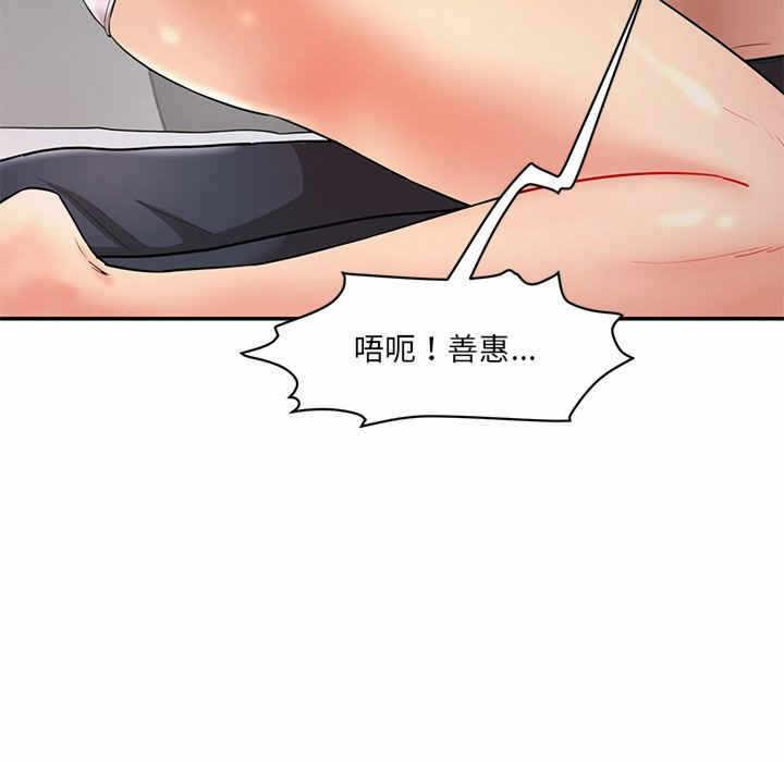 第34张
