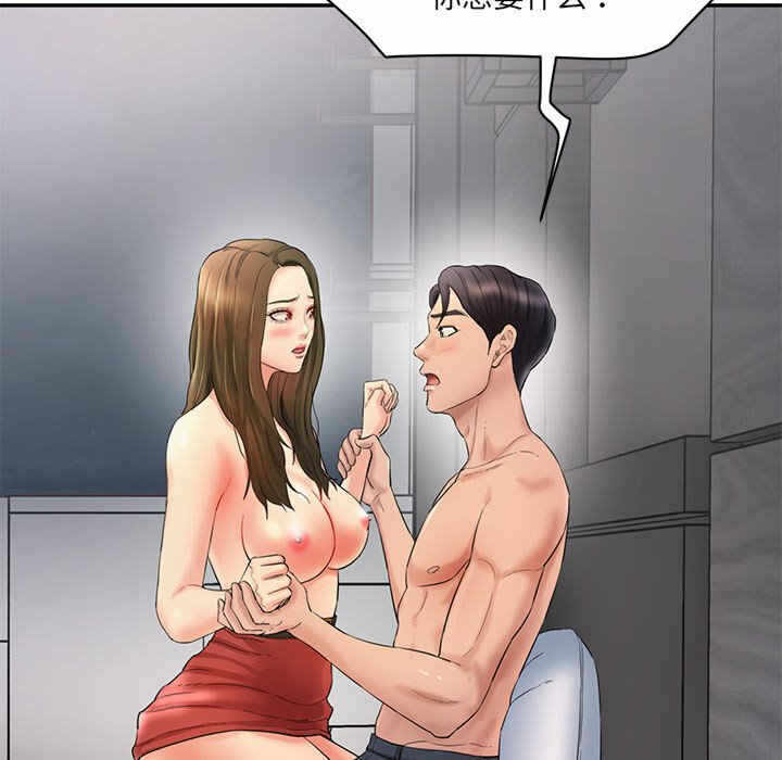 第36张