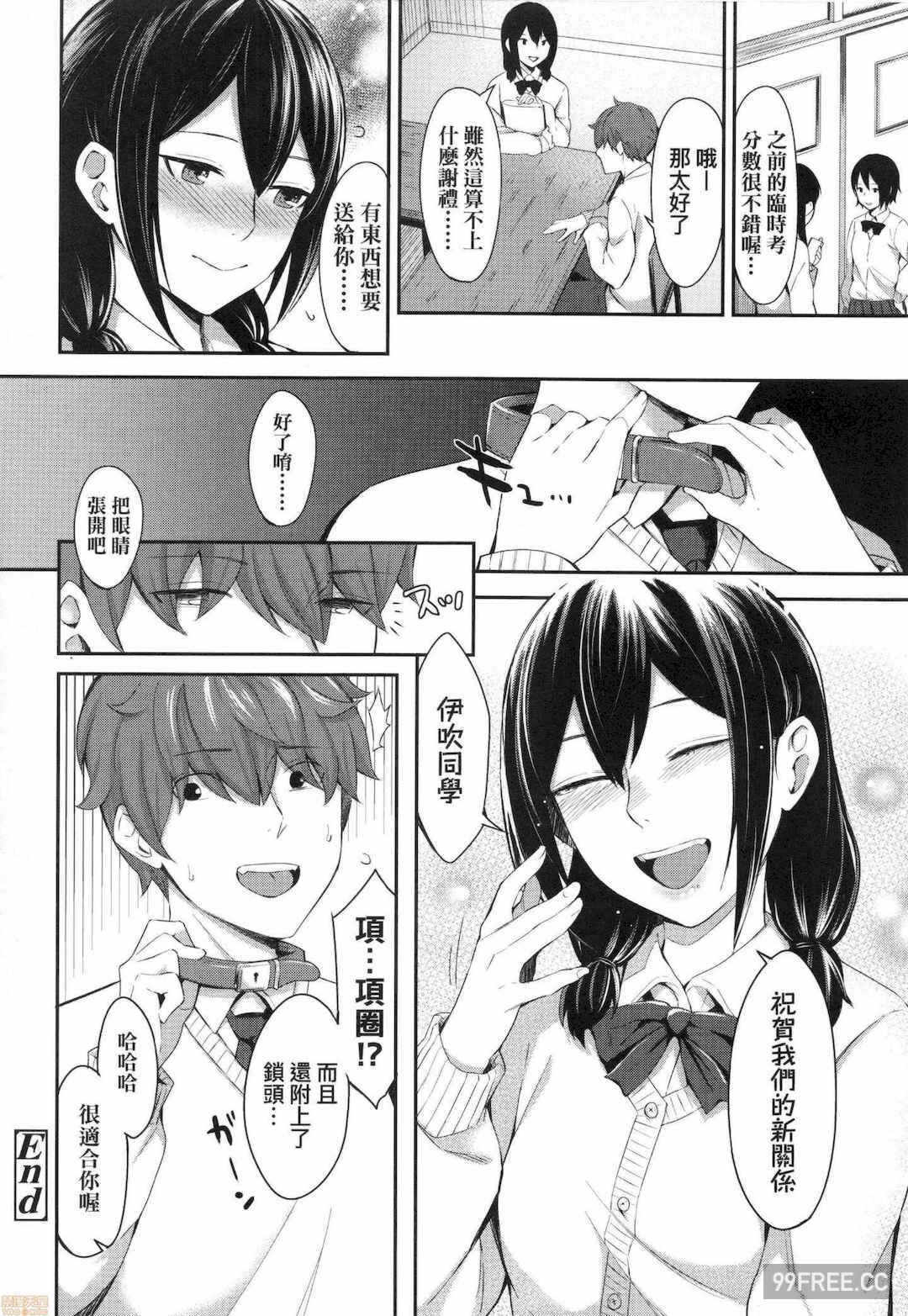 第20张