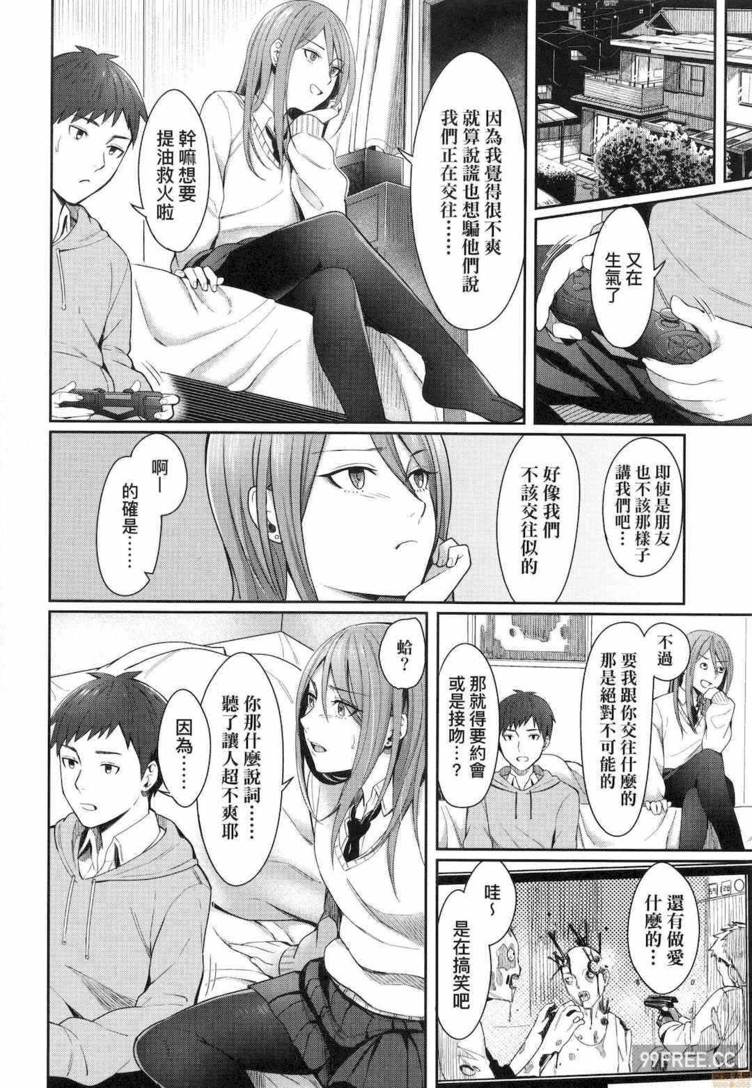 第2张