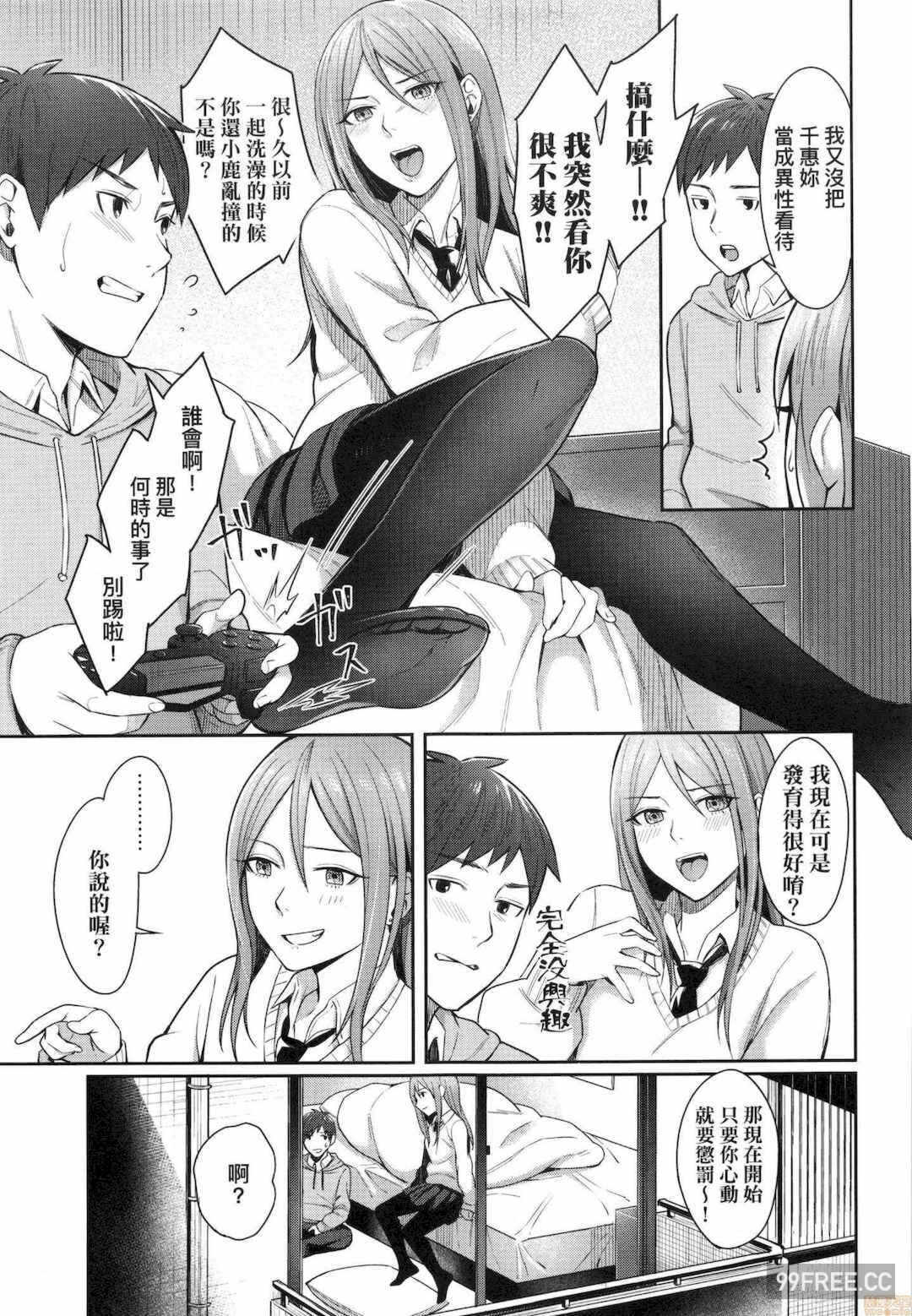 第3张
