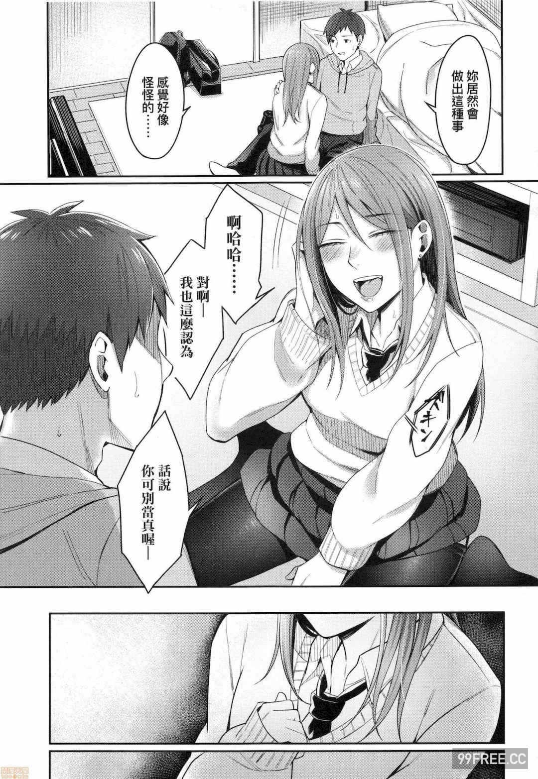 第7张