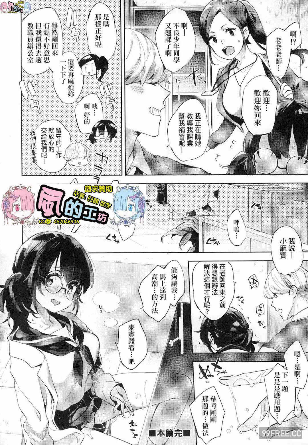 第23张