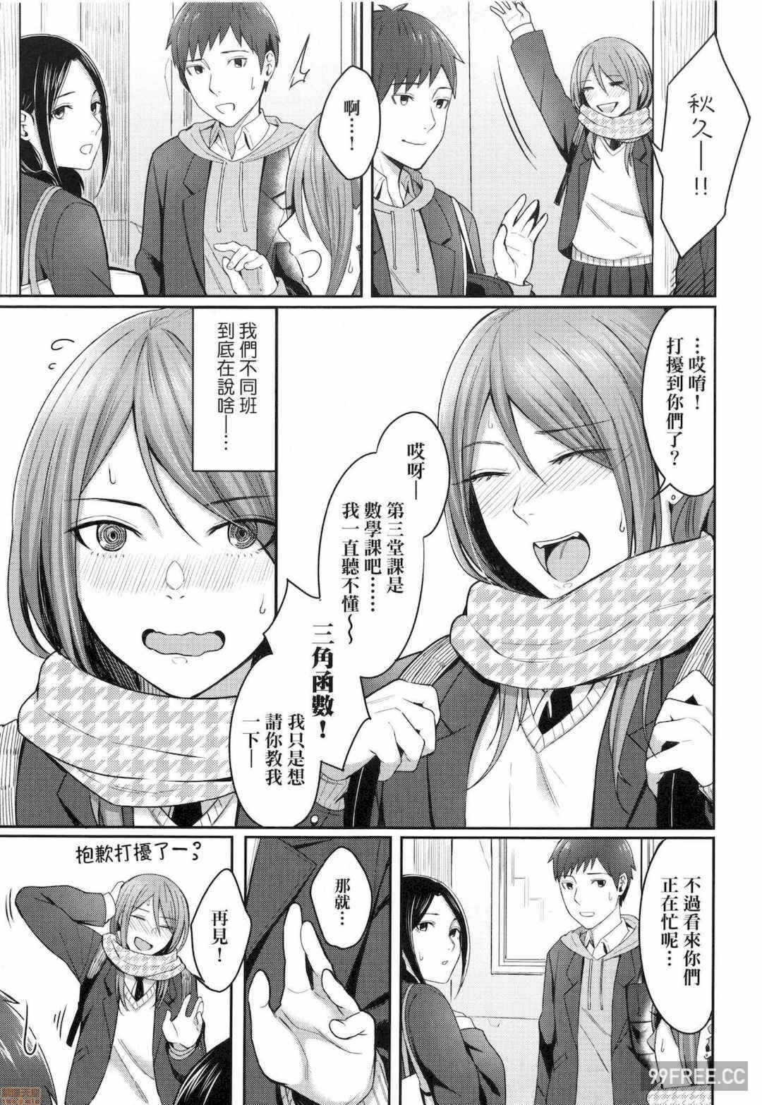 第9张
