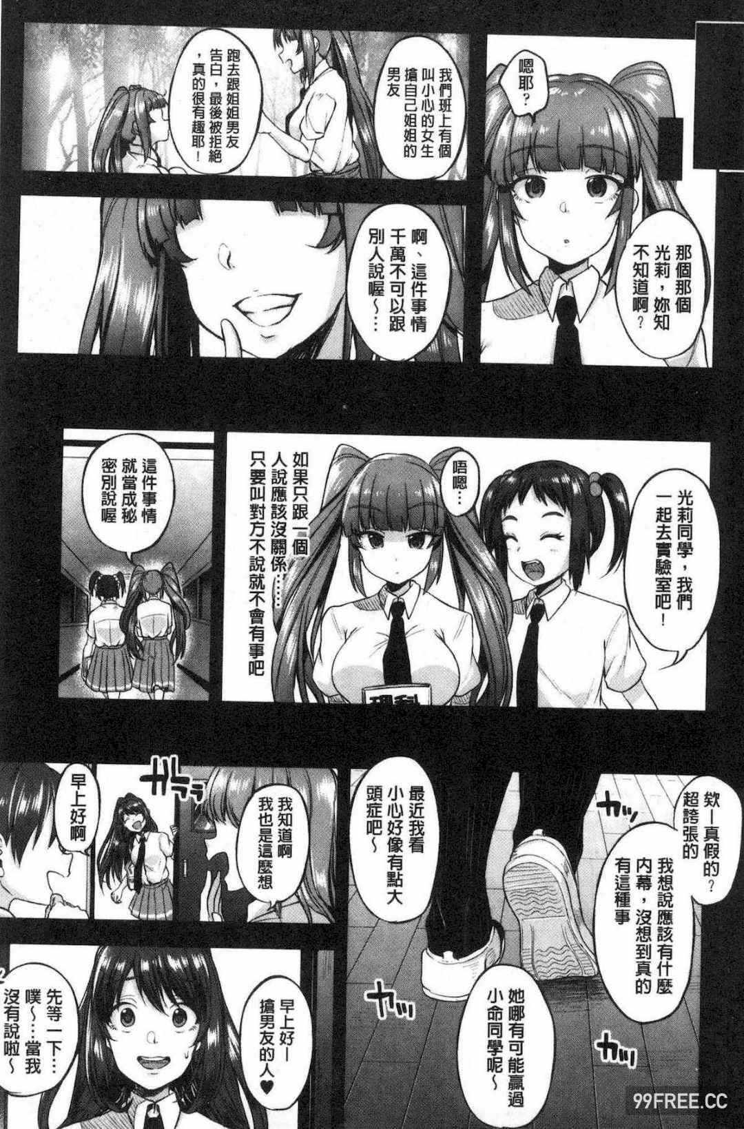 第20张