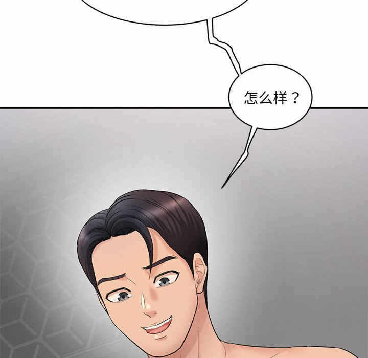 第67张