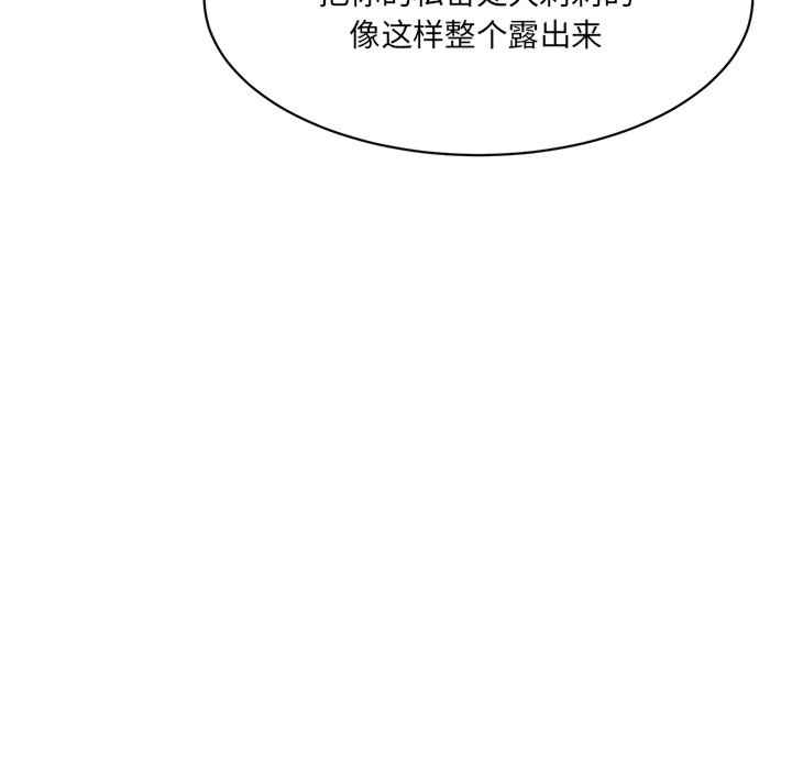 第70张
