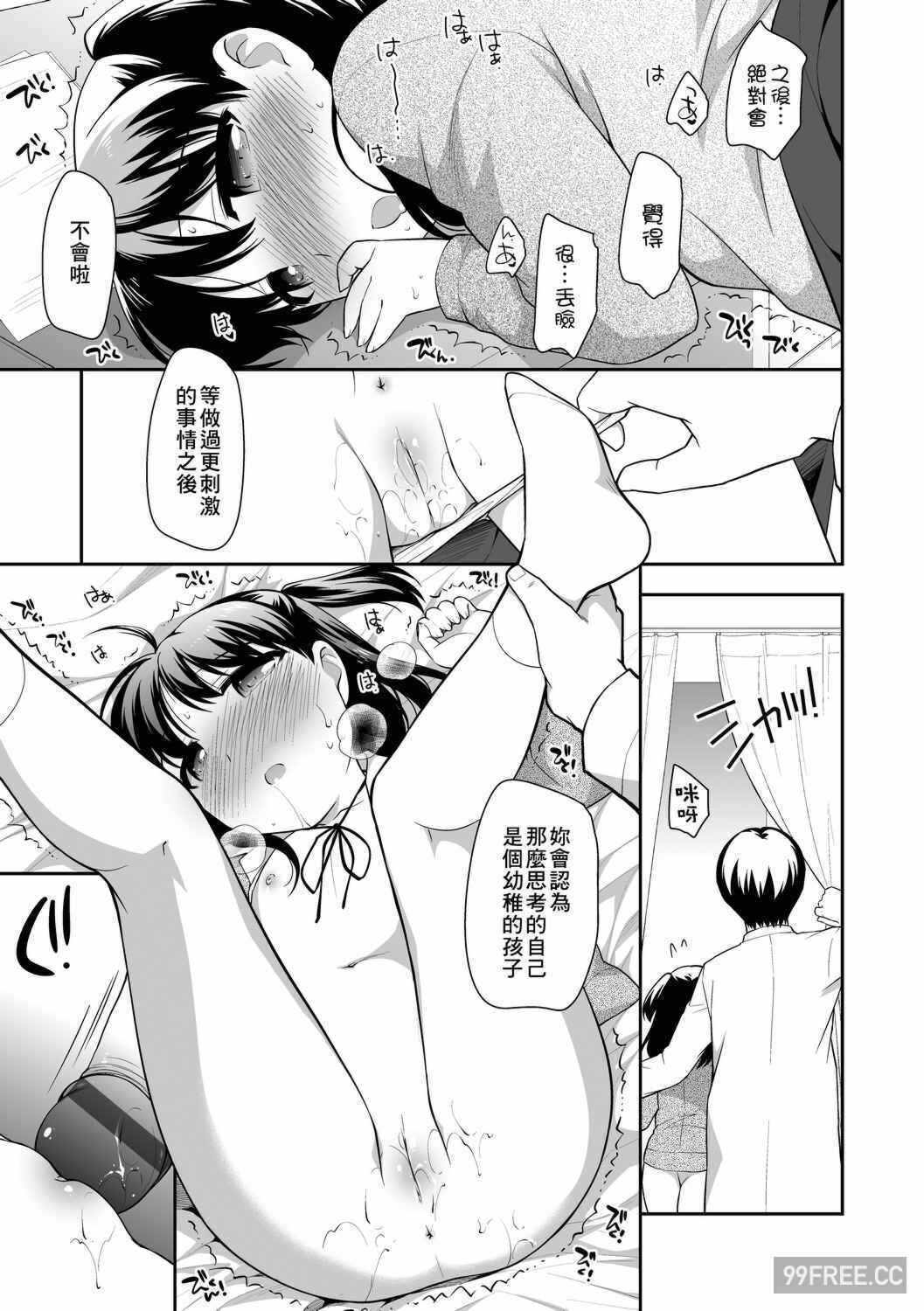 第19张