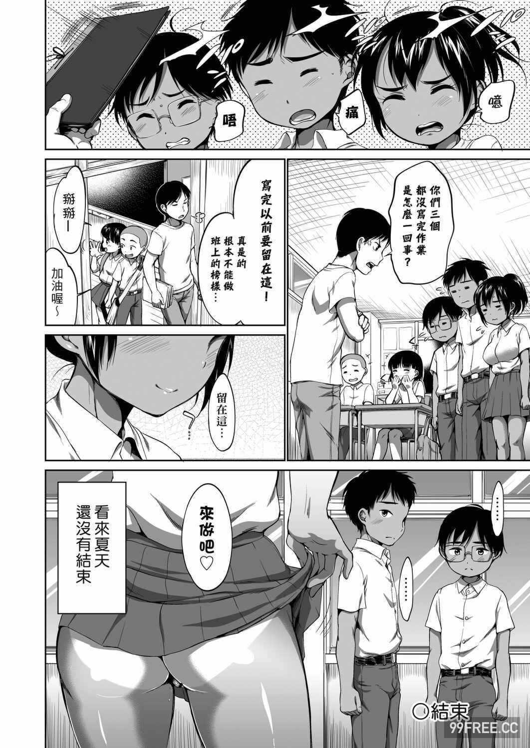第17张
