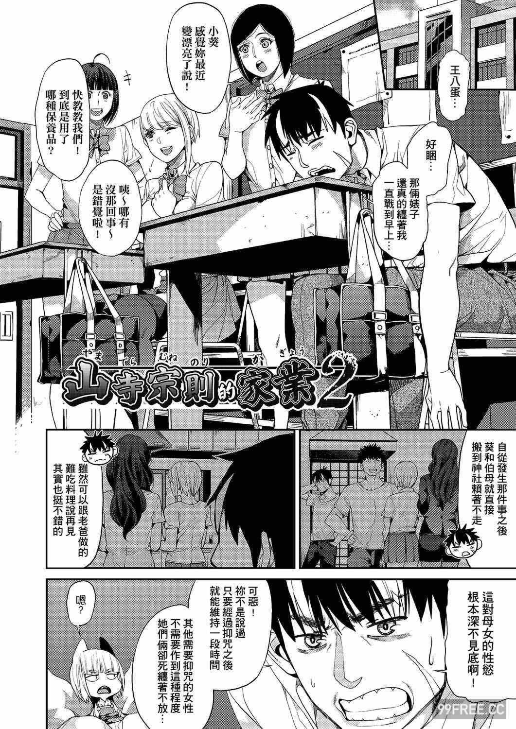 第19张