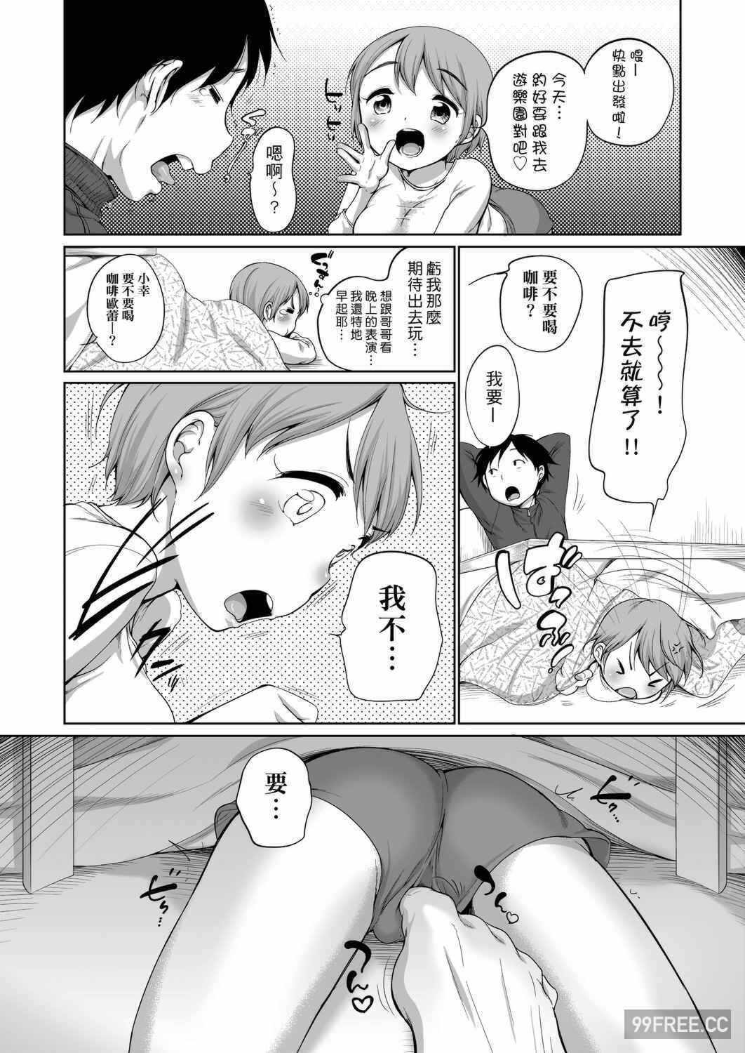 第3张