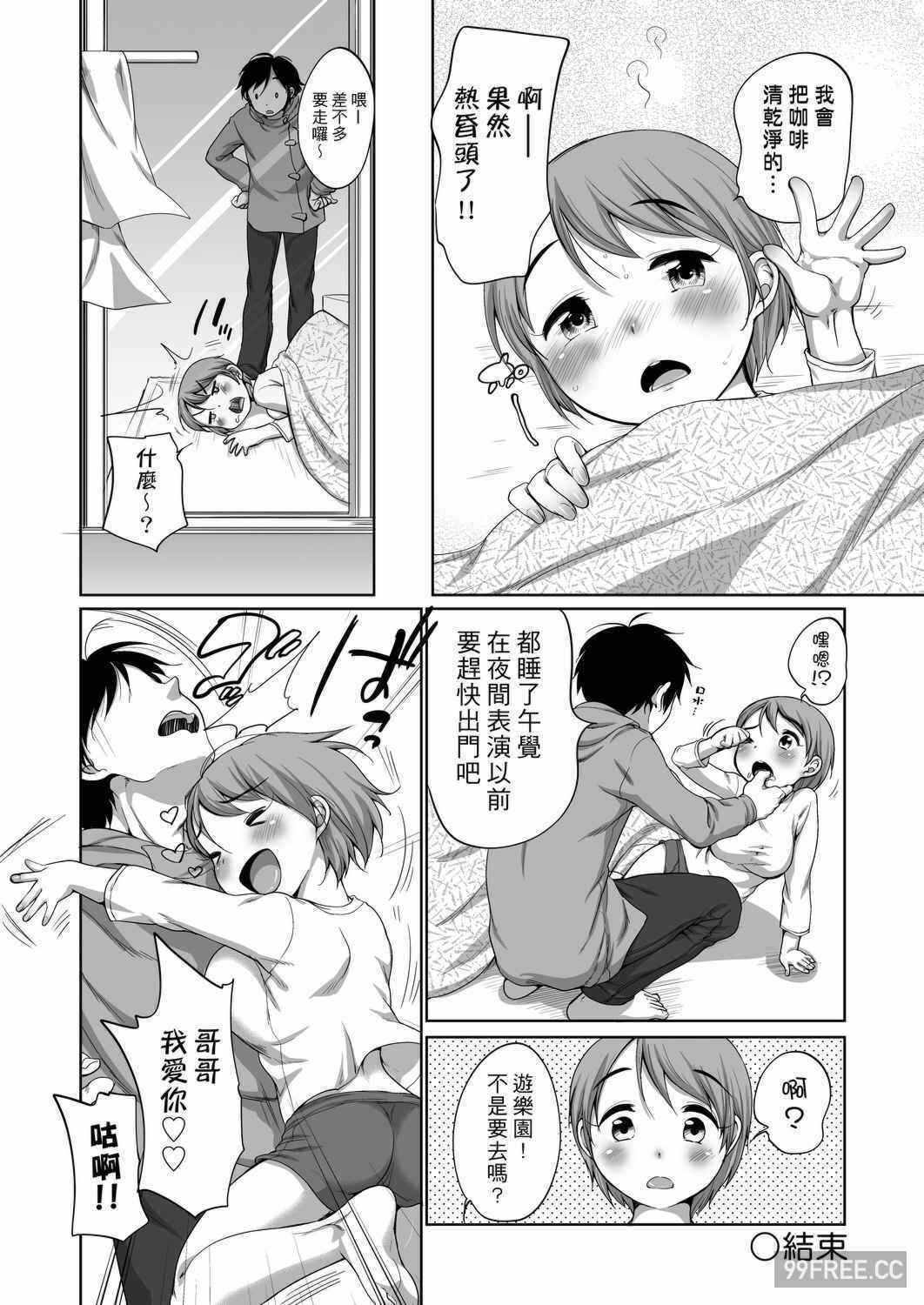 第19张