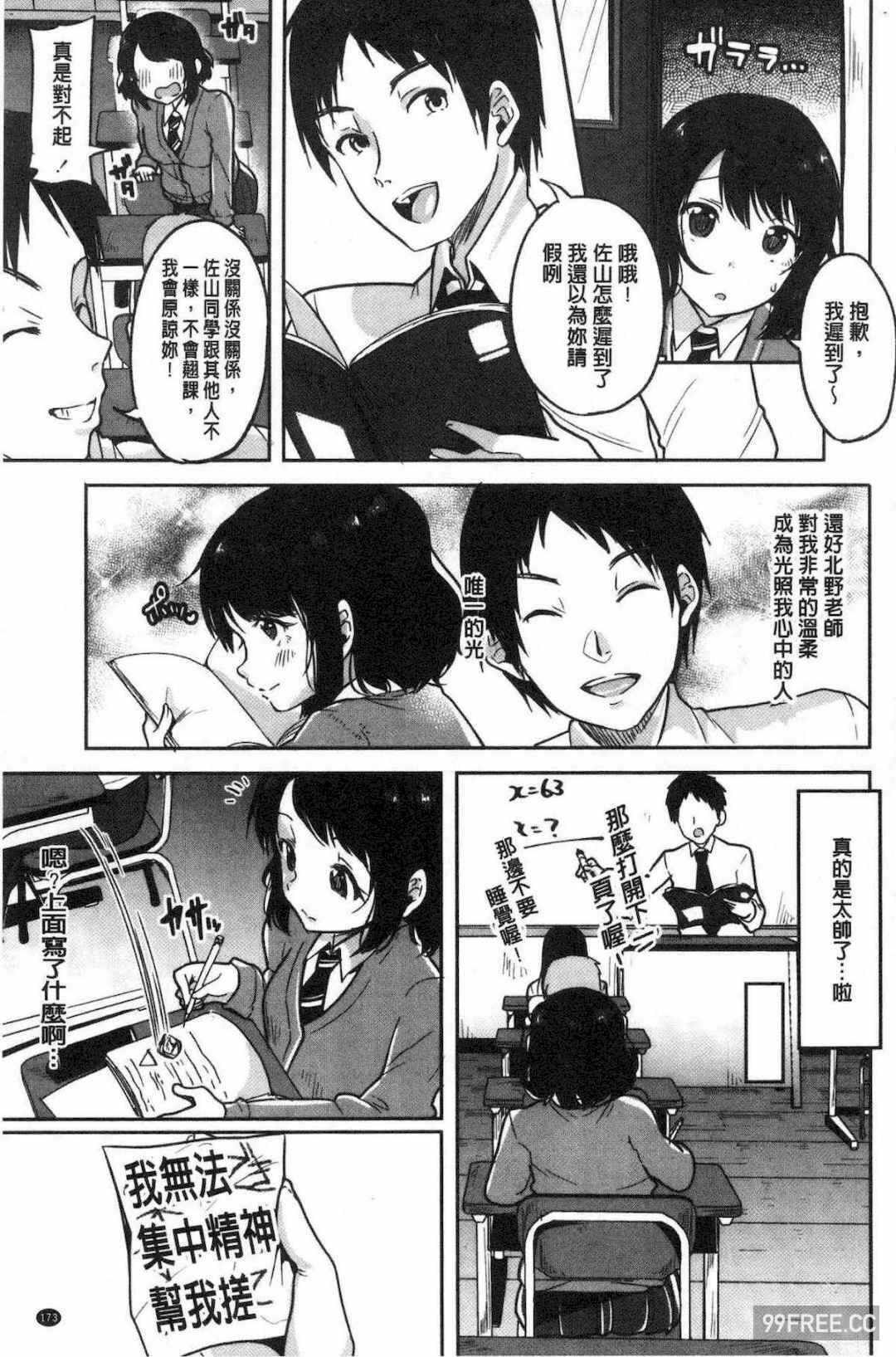 第20张