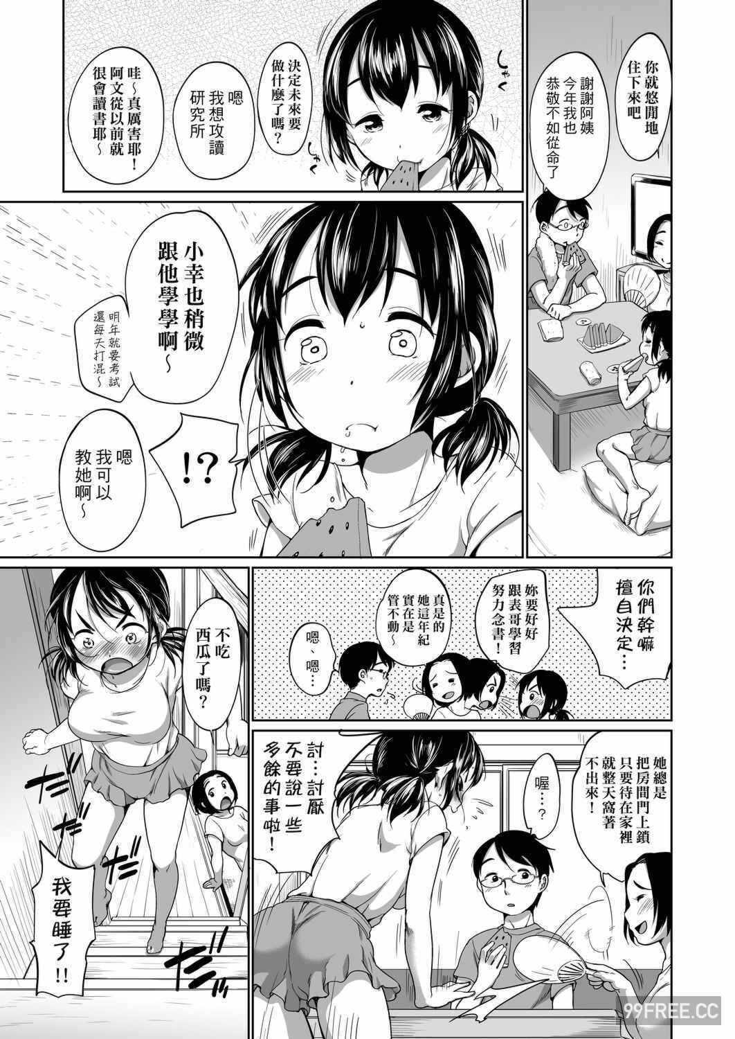 第2张