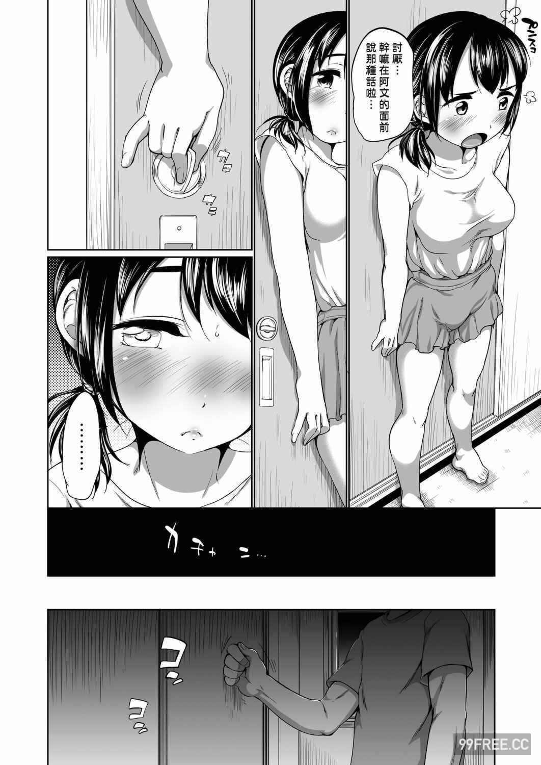 第3张
