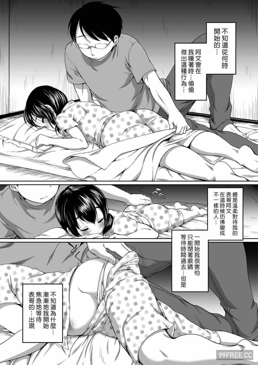 第5张