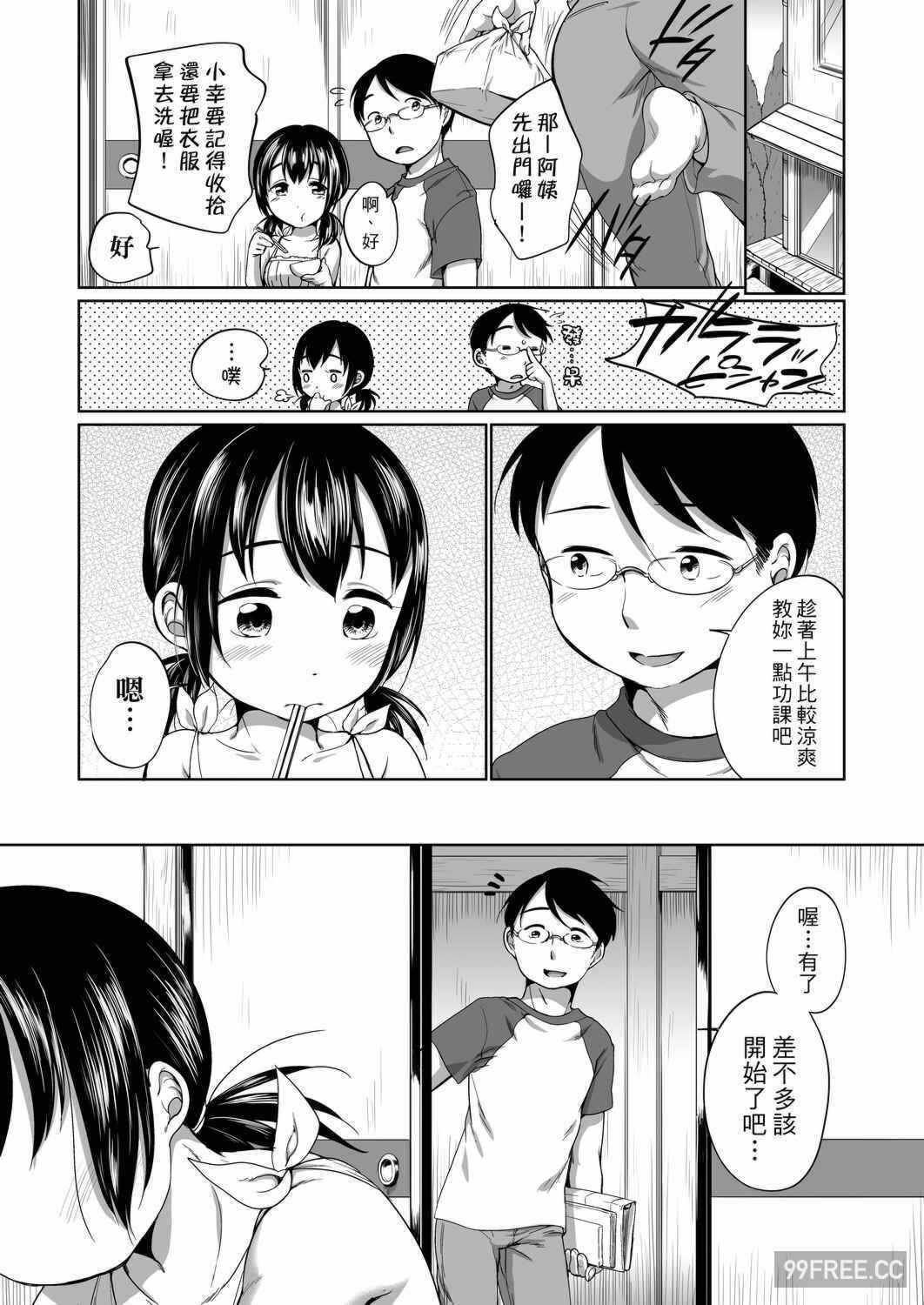 第9张