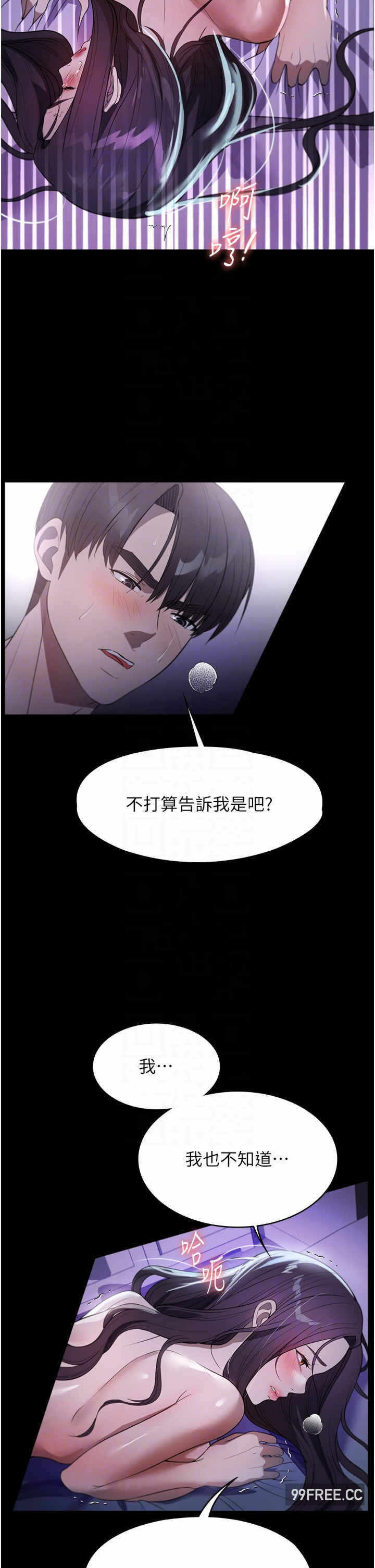 第28张