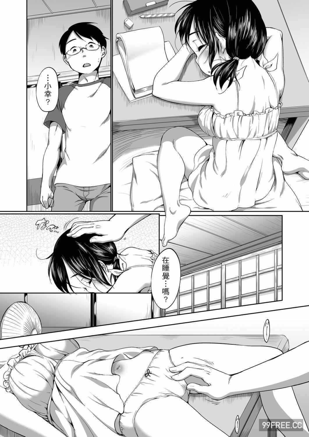 第10张