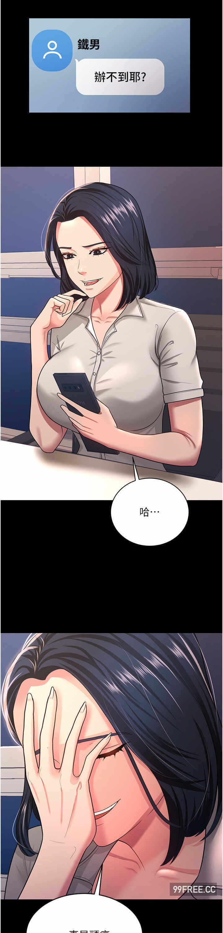第21张