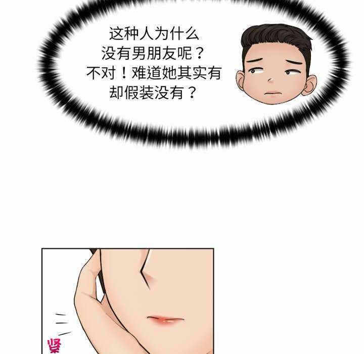 第23张