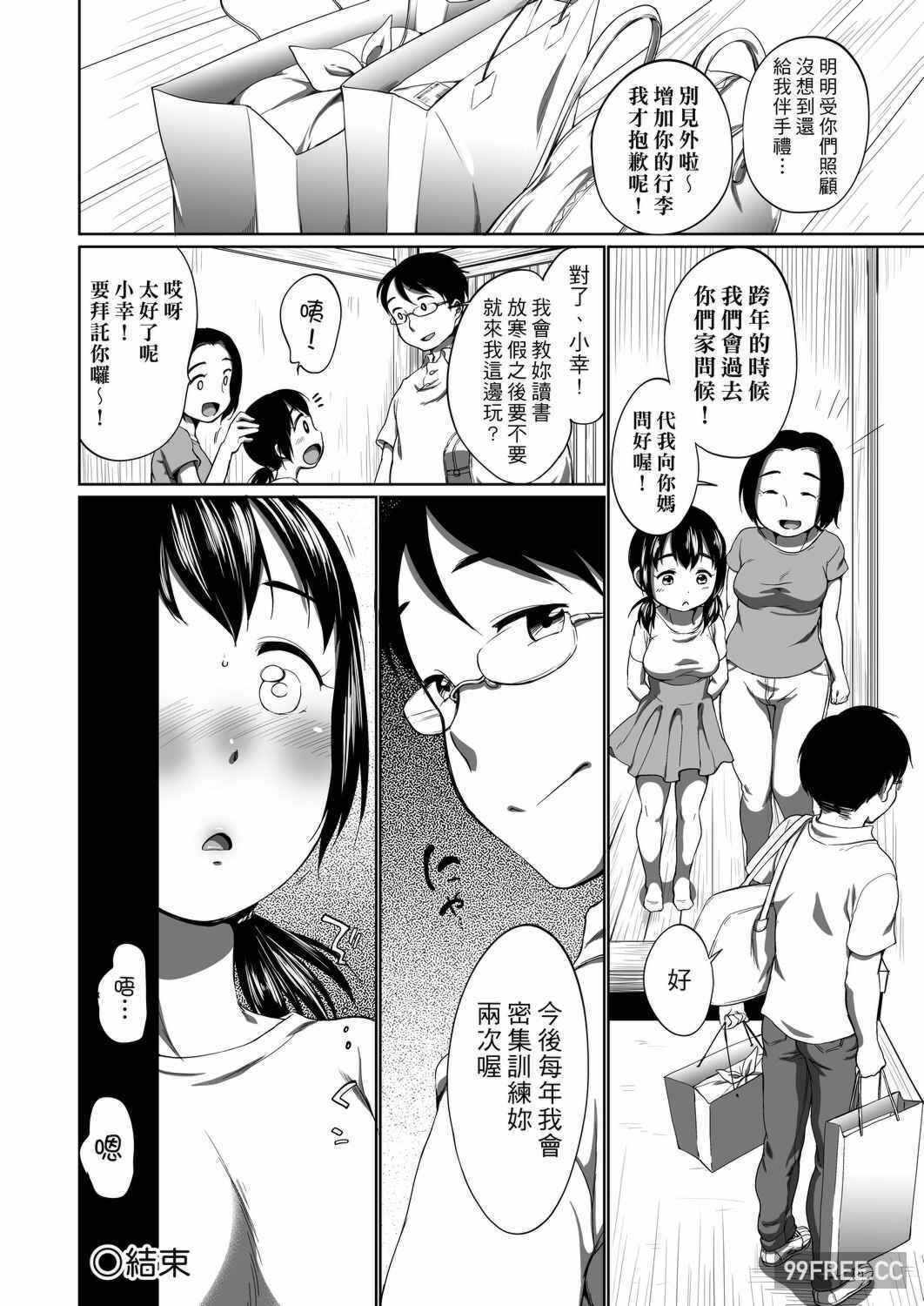 第19张