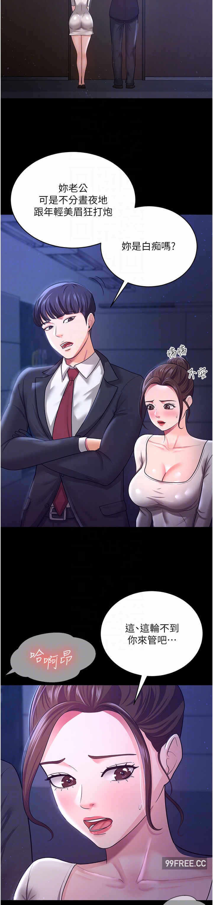 第26张