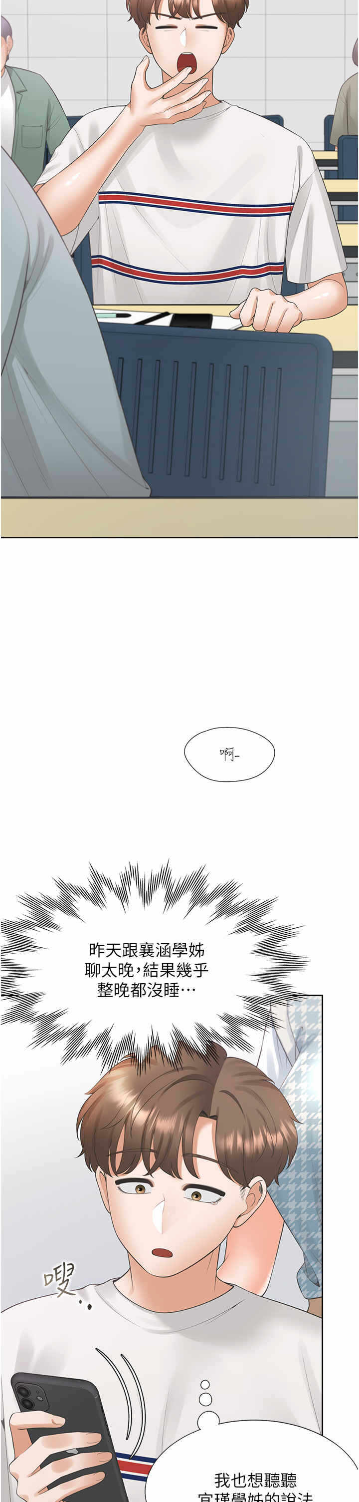第2张