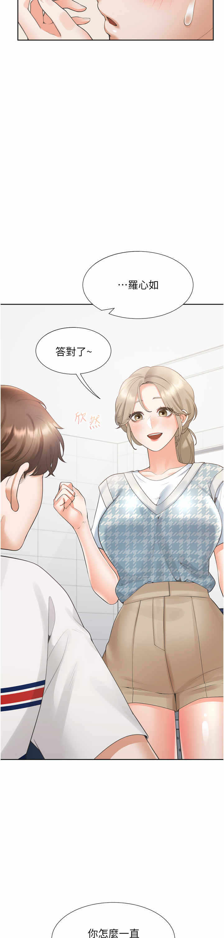 第4张