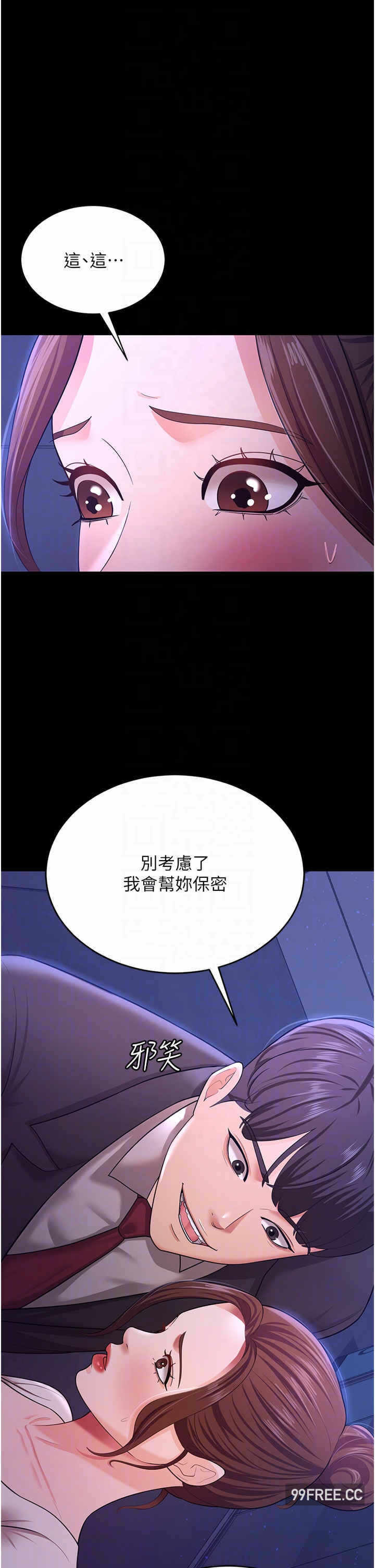 第28张