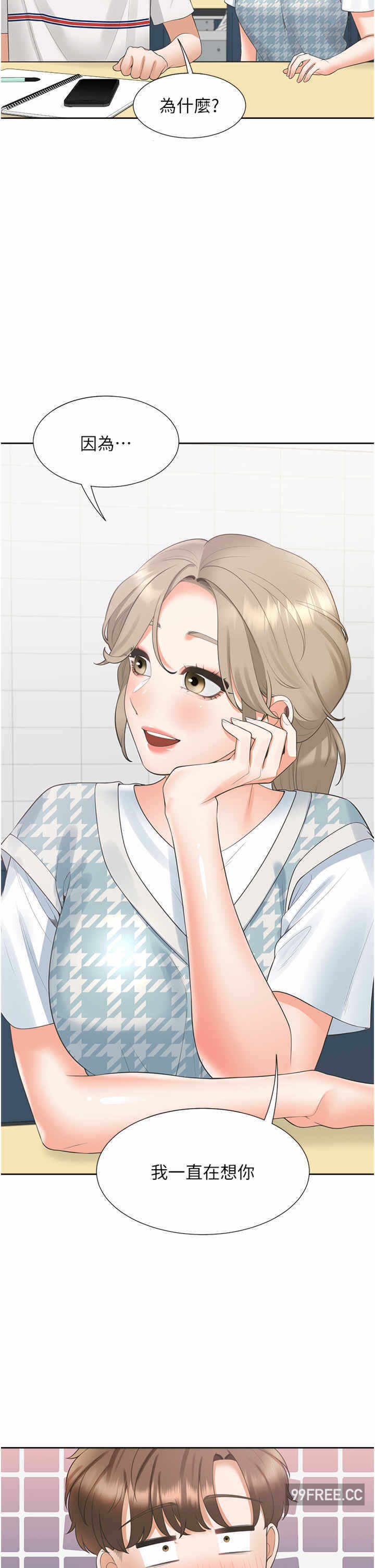第7张