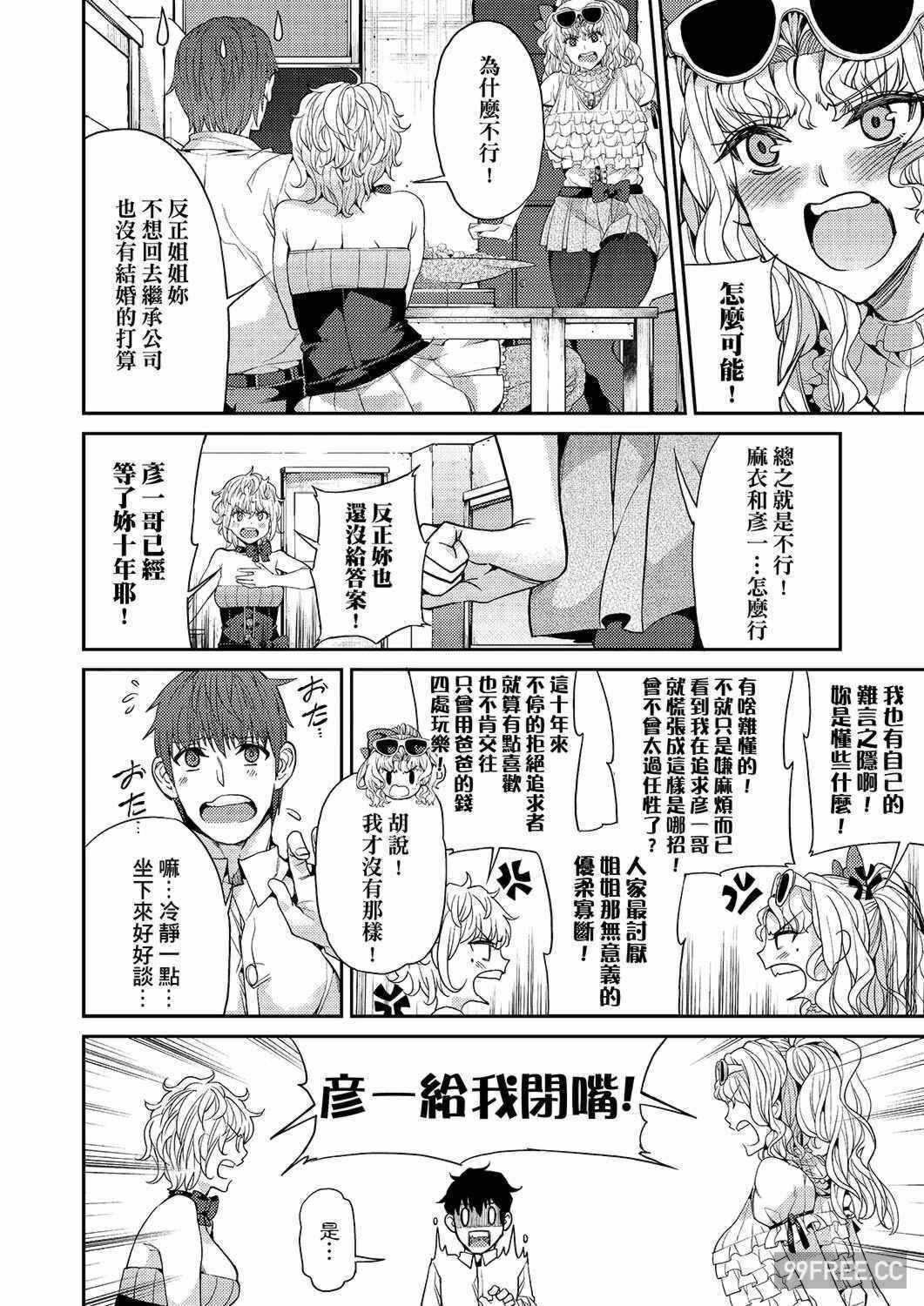 第19张
