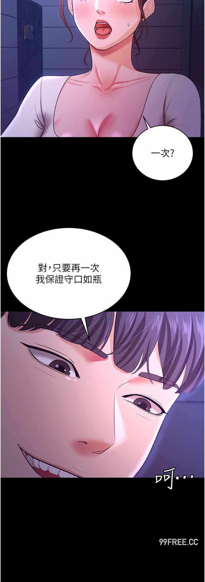 第31张
