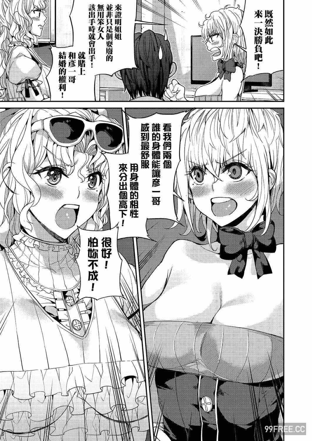 第20张
