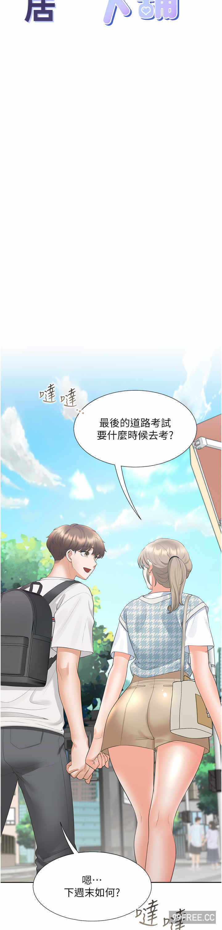 第9张